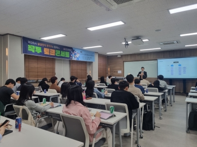 2024년도 삼성전자 현직자와 함께하는 '직무 토크콘서트' (24.5.8) 섬네일 파일