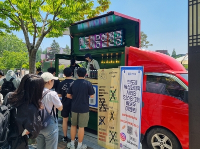 반도체융합전공 신규 참여학생 모집 홍보이벤트(24.5.21) 섬네일 파일