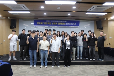 반도체기업 취업선배와 함께하는 멘토링 캠프(25.5.30~31) 섬네일 파일
