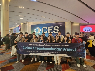 글로벌 AI 반도체 프로젝트(26.1.5~11) 섬네일 파일