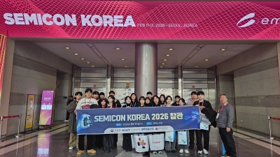SEMICON KOREA 2026 참관(26.2.12) 섬네일 파일