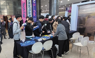 2023 용봉학술제 (2023.11.14. ~ 2023.11.16.) 섬네일 파일