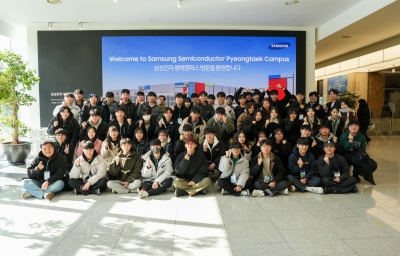 삼성전자 평택 P1 팹라인(시창) 투어 (2023.11.24.) 섬네일 파일