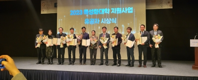 반도체특성화대학 통합 워크숍 (2023.12.20 ~ 2023.12.22) 섬네일 파일
