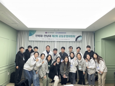 제2차 공동운영위원회 (2024.01.22) 섬네일 파일