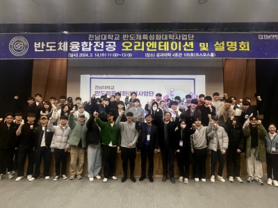 제2기 융합전공 오리엔테이션 (2024.02.14) 섬네일 파일