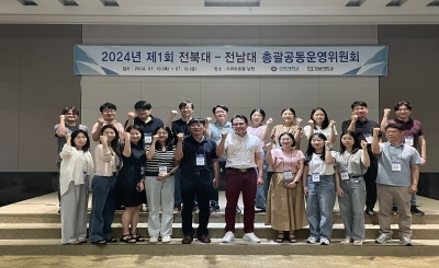 2024 제1회 공동운영위원회 (2024.07.18.) 섬네일 파일