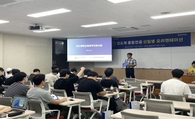 제3기 오리엔테이션 (2024.07.24.) 섬네일 파일
