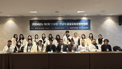 2024 제2회 공동운영위원회 (2025.01.23.) 섬네일 파일